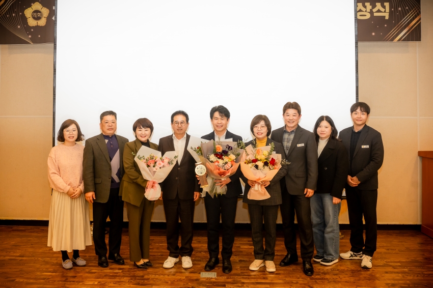 2025. 11. 14. 경기동부권시군의회 제12회 의정활동 우수의원 및 시상식_112