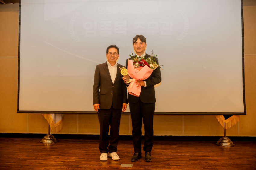 2025. 11. 14. 경기동부권시군의회 제12회 의정활동 우수의원 및 시상식_115