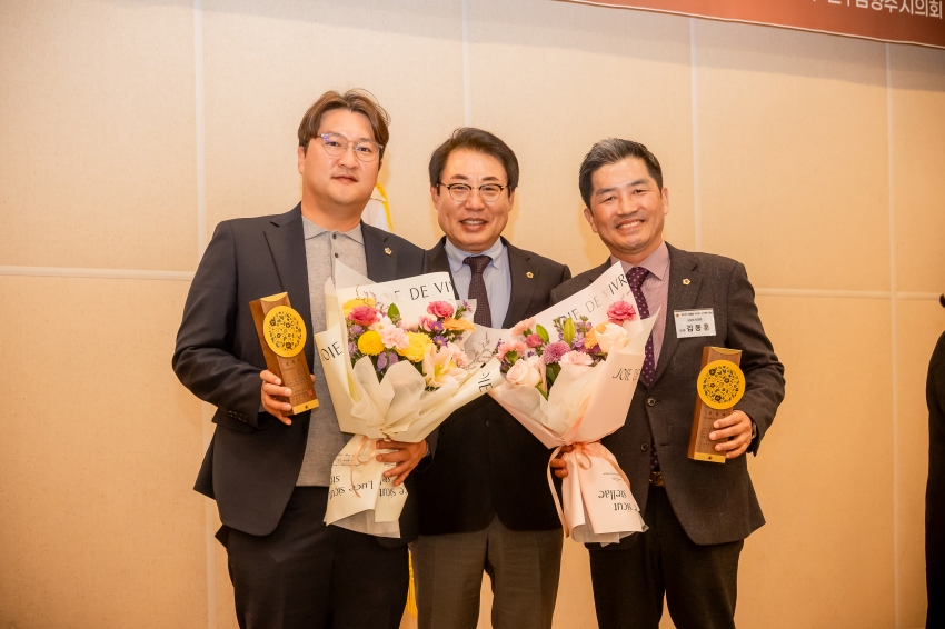 2025. 11. 14. 경기동부권시군의회 제12회 의정활동 우수의원 및 시상식_126