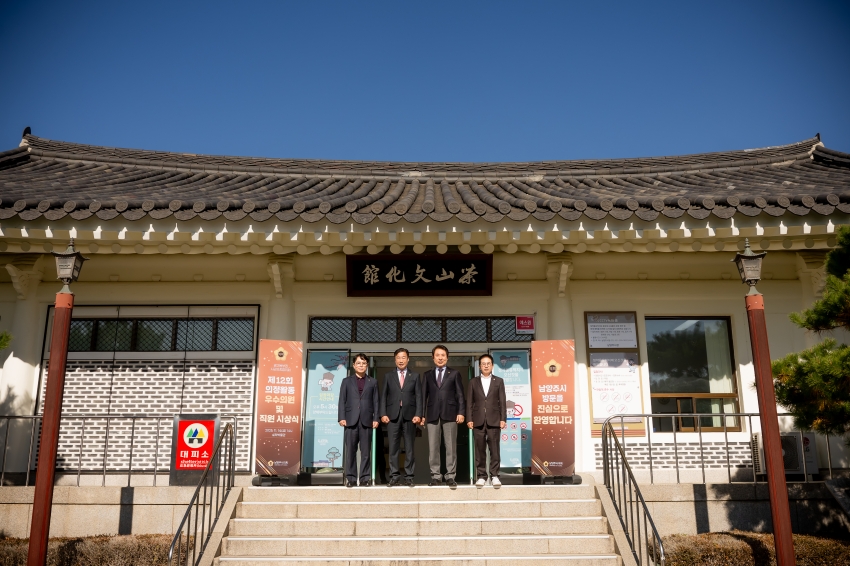 2025. 11. 14. 경기동부권시군의회 제12회 의정활동 우수의원 및 시상식_218