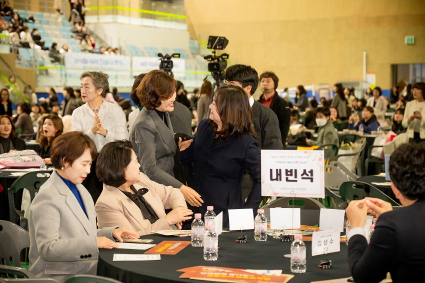 2025. 11. 14. 2025년 남양주시 보육 페스티벌_16