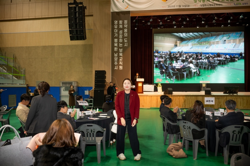 2025. 11. 14. 2025년 남양주시 보육 페스티벌_29