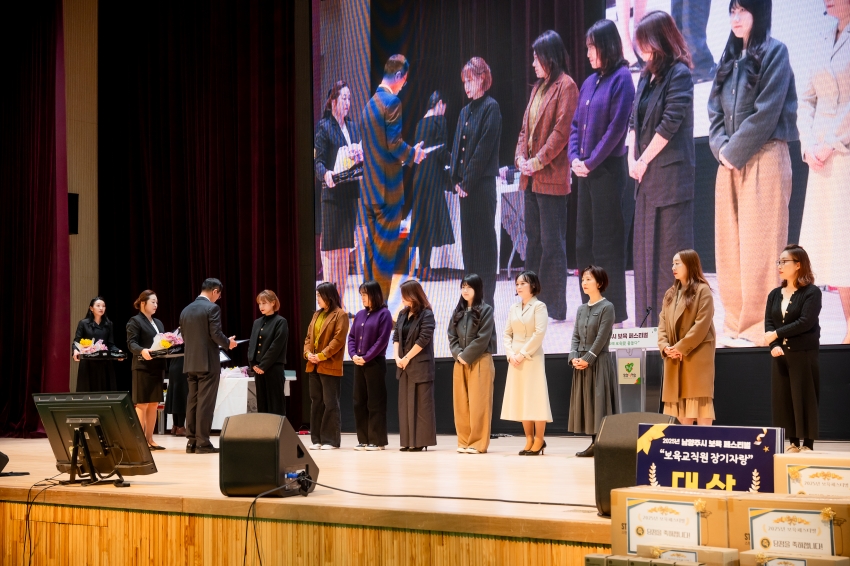 2025. 11. 14. 2025년 남양주시 보육 페스티벌_39