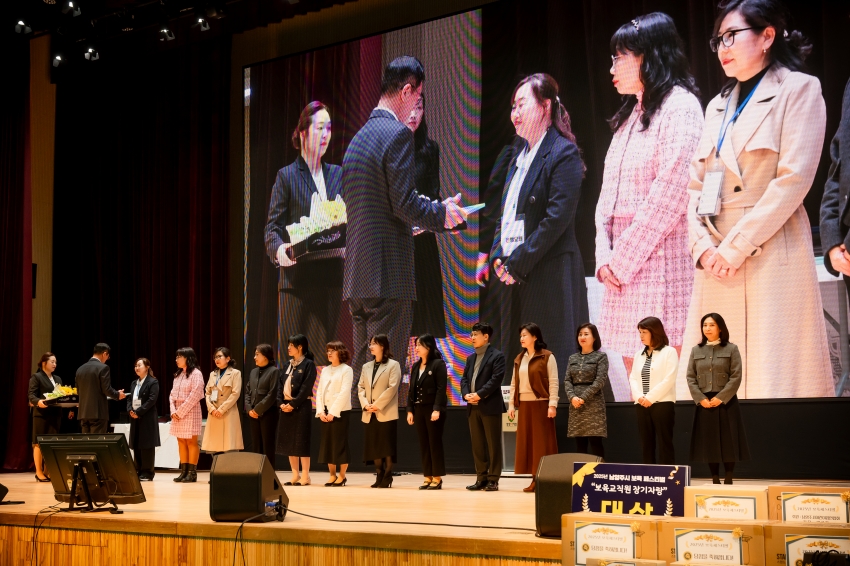 2025. 11. 14. 2025년 남양주시 보육 페스티벌_43