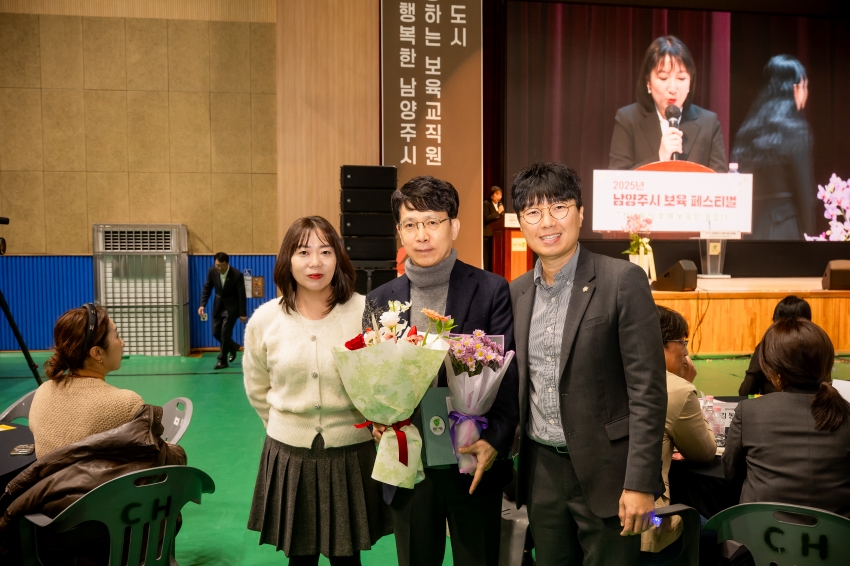 2025. 11. 14. 2025년 남양주시 보육 페스티벌_48