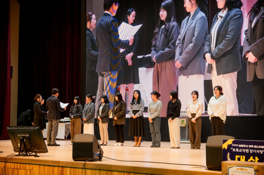 2025. 11. 14. 2025년 남양주시 보육 페스티벌_50