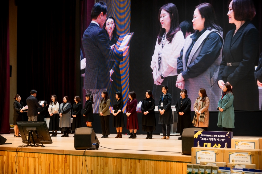 2025. 11. 14. 2025년 남양주시 보육 페스티벌_53