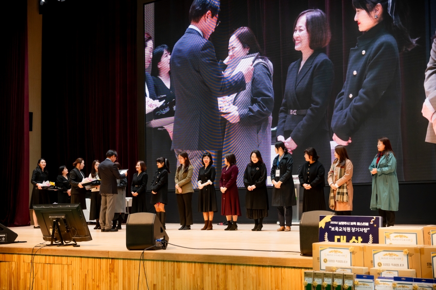 2025. 11. 14. 2025년 남양주시 보육 페스티벌_54