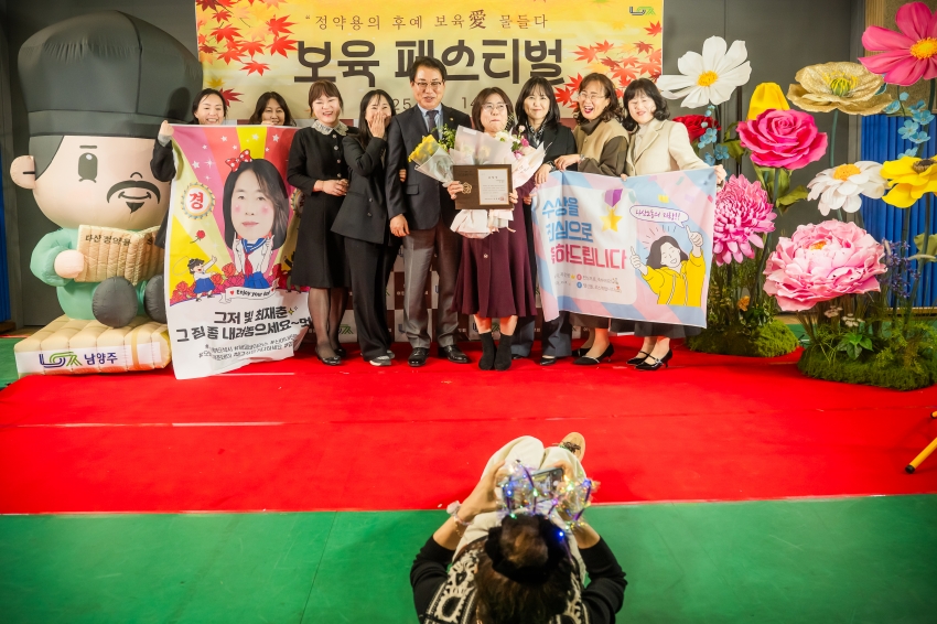 2025. 11. 14. 2025년 남양주시 보육 페스티벌_65