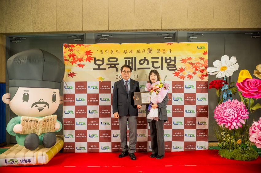 2025. 11. 14. 2025년 남양주시 보육 페스티벌_71