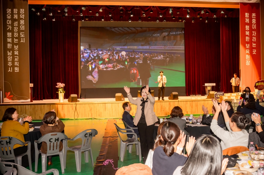 2025. 11. 14. 2025년 남양주시 보육 페스티벌_100