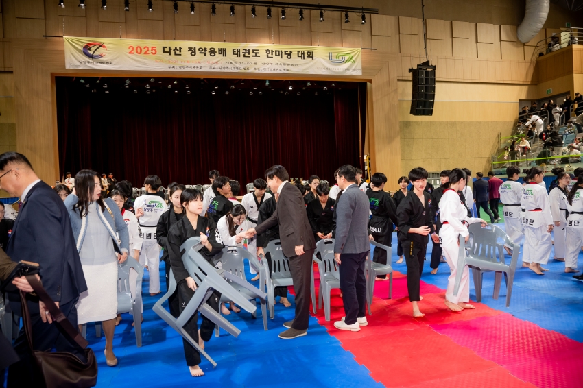 2025. 11. 16. 2025 다산정약용배 태권도 한마당 대회_80