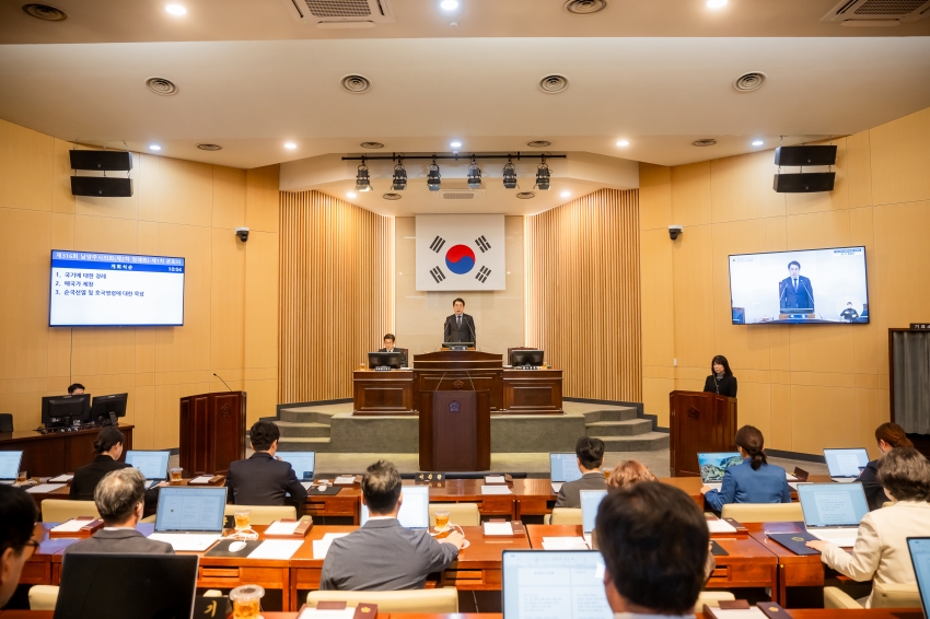 .strip_tags(2025. 11. 20. 제316회 제2차  정례회 [제1차 본회의])._