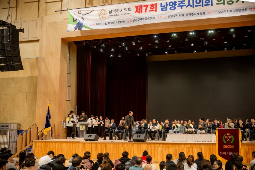 2025. 11. 22. 제7회 남양주시의회 의장기 배드민턴 대회_35