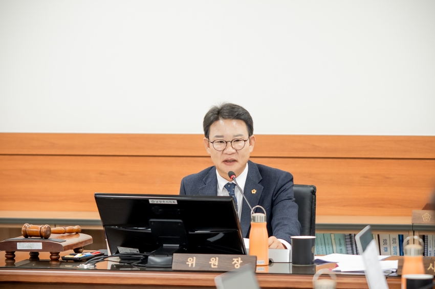2025. 11. 28. 제316회 남양주시의회 정례회 [도시교통 위원회 행정사무감사 5일차]_0