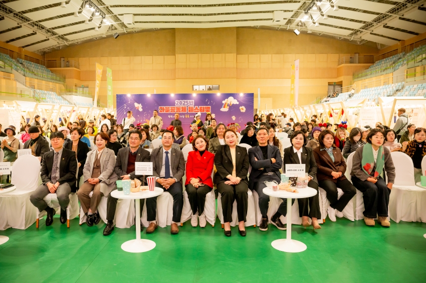 2025. 11. 27. 마을공동체 페스티벌_7