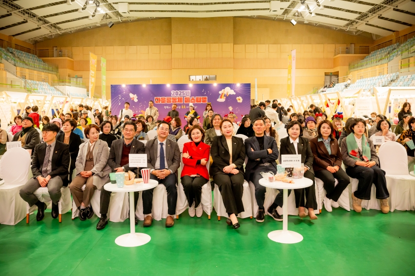 2025. 11. 27. 마을공동체 페스티벌_8