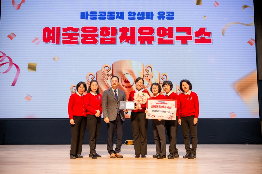 2025. 11. 27. 마을공동체 페스티벌_21