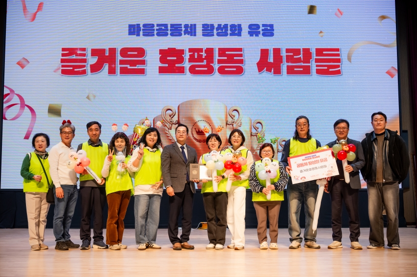 2025. 11. 27. 마을공동체 페스티벌_23