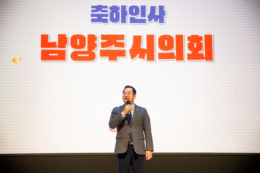 2025. 11. 27. 마을공동체 페스티벌_27