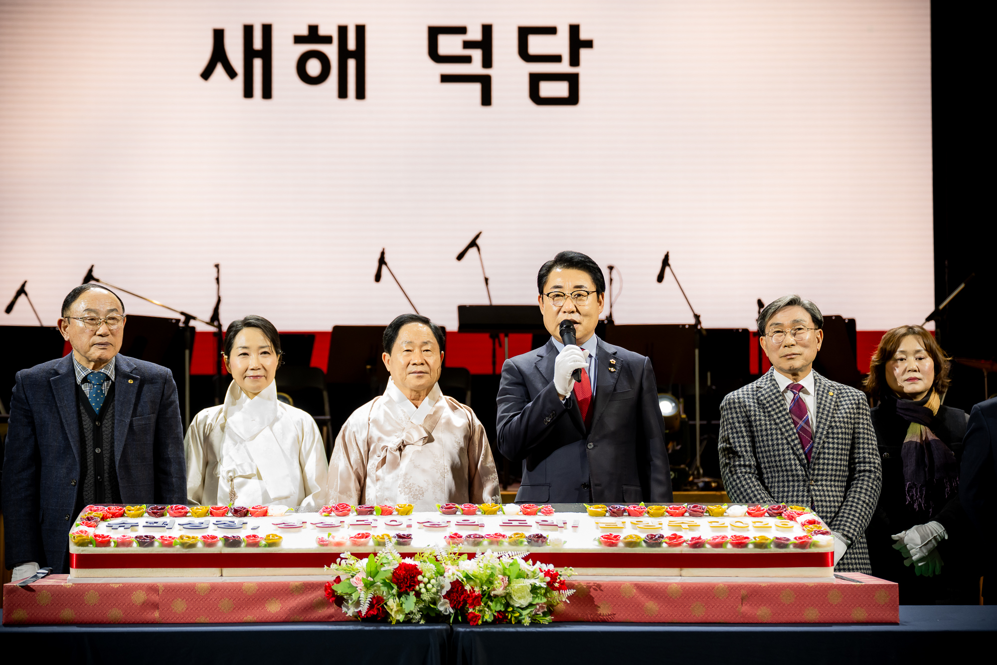 남양주시의회, 2026년 남양주시 신년인사회 참석