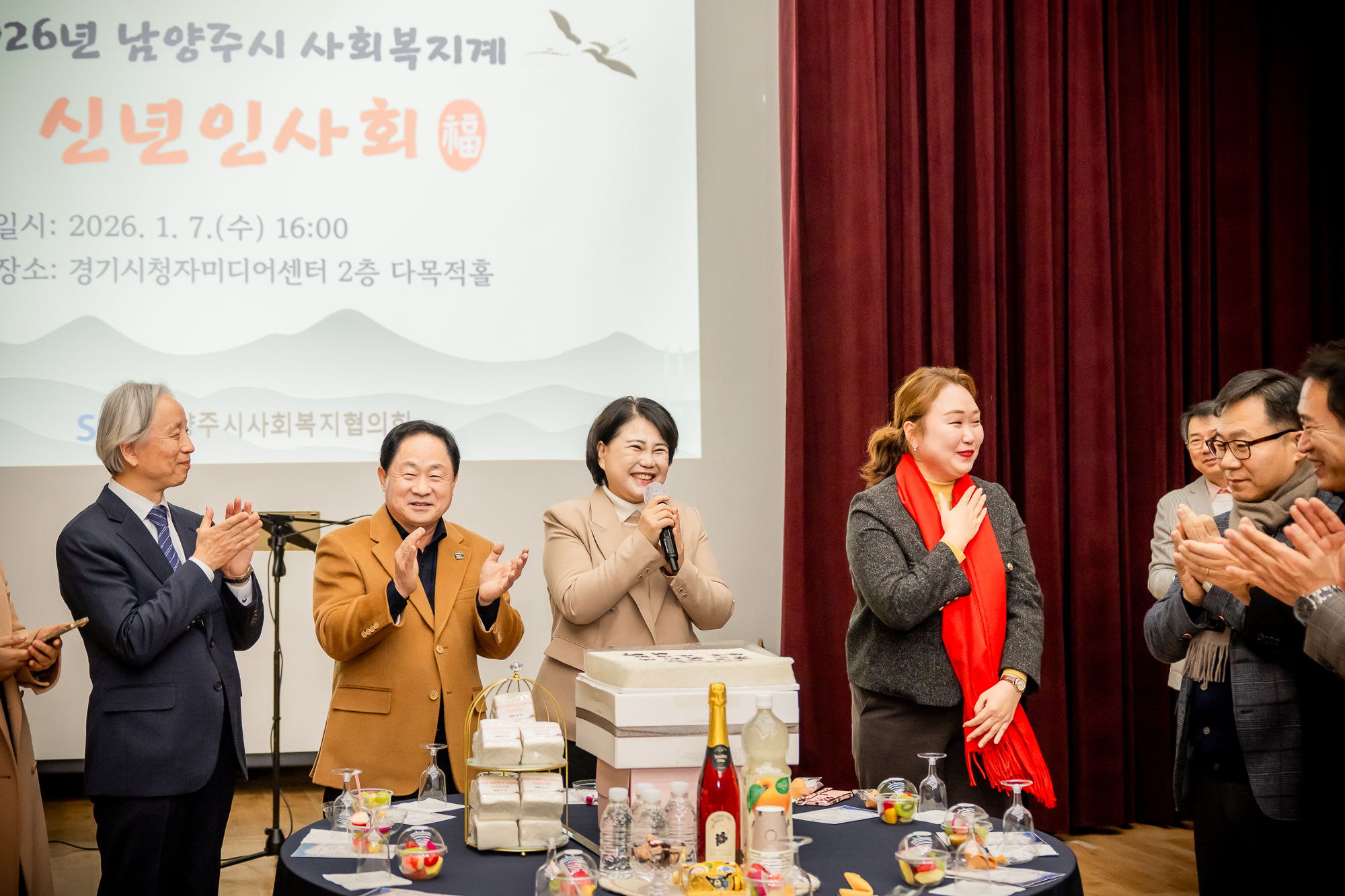 남양주시의회, 2026년 사회복지계 신년인사회 참석