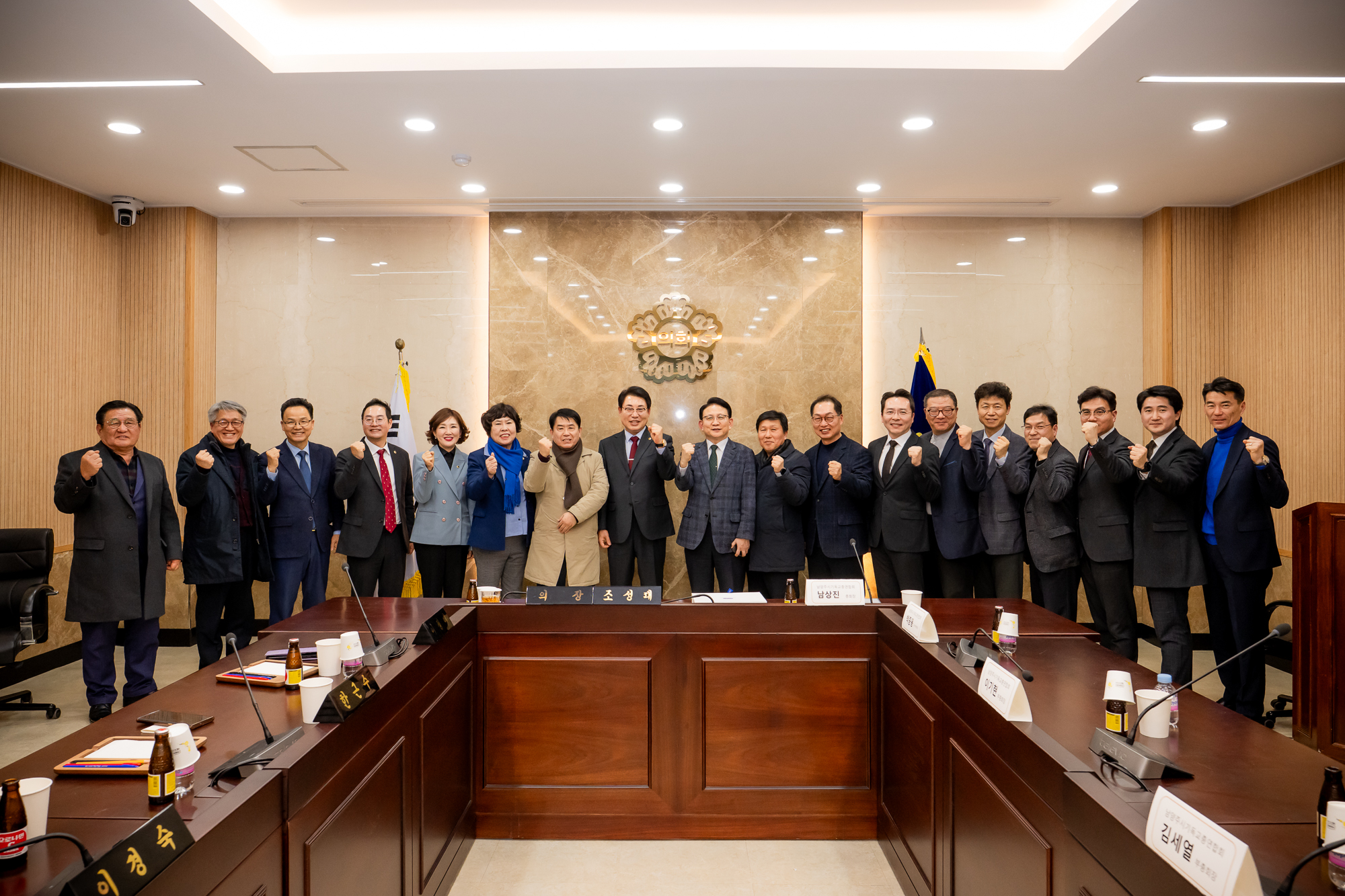 남양주시의회, 남양주기독교총연합회 간담회 개최