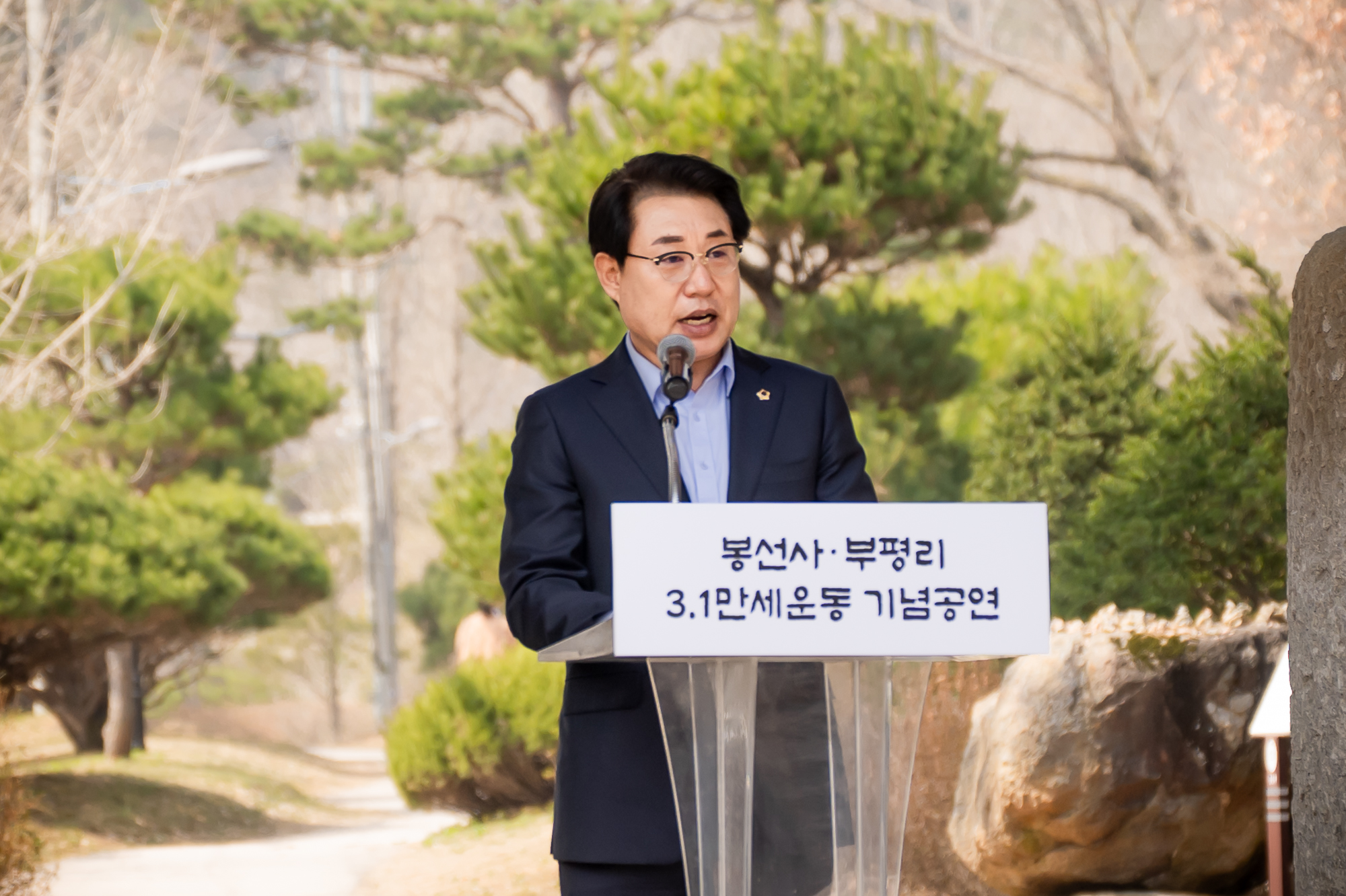 남양주시의회, 제107주년 봉선사·부평리 3.1만세운동  기념행사 참석