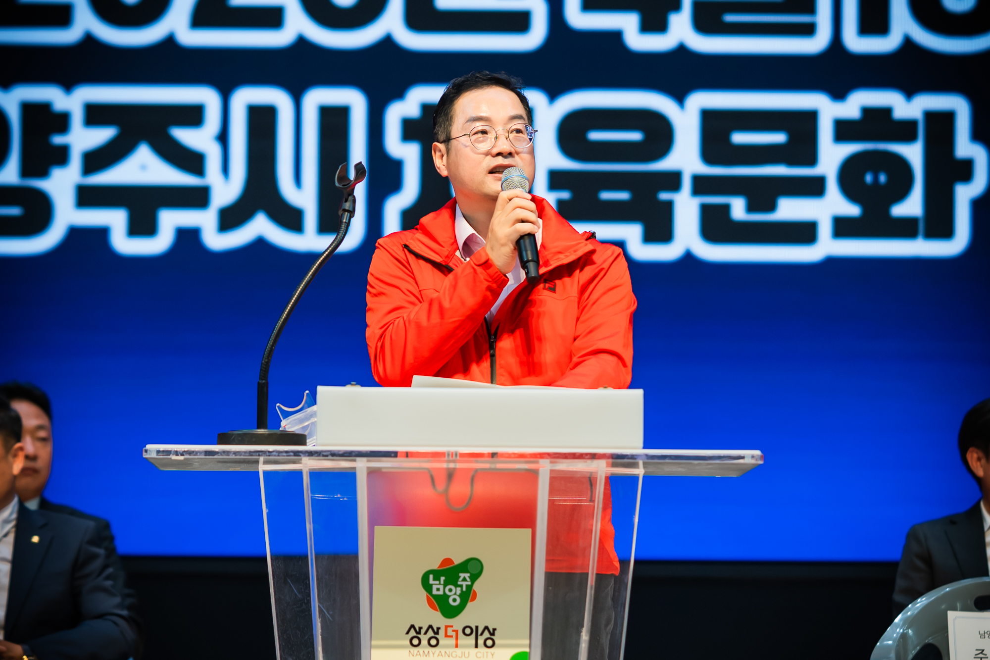 남양주시의회, 제20회 남양주시장기 태권도대회 참석