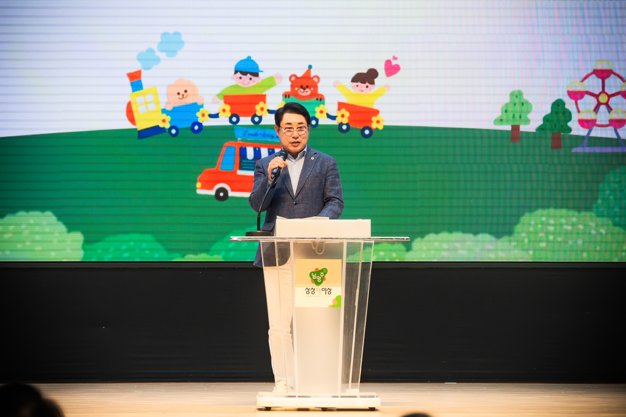 남양주시의회, ‘제6회 남양주 어린이 축제’ 참석