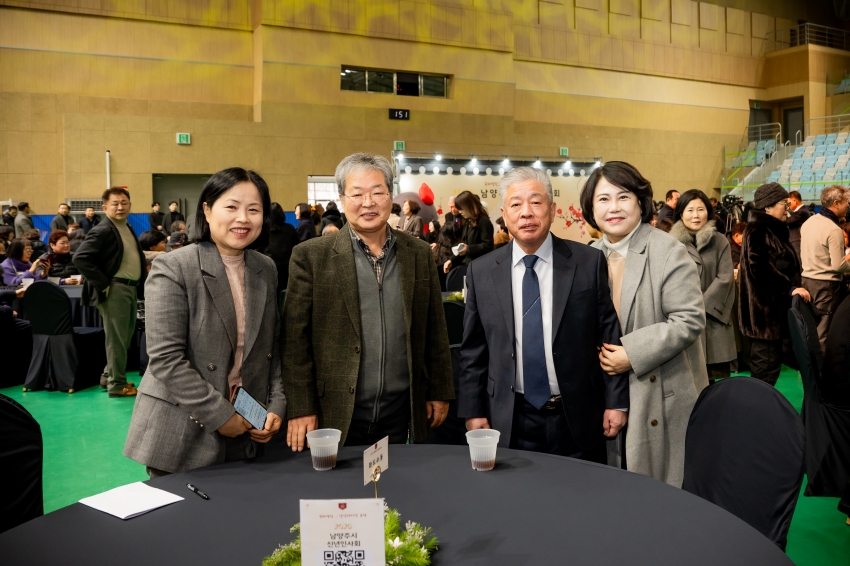 2026. 1. 6. 2026 남양주시 신년인사회_9