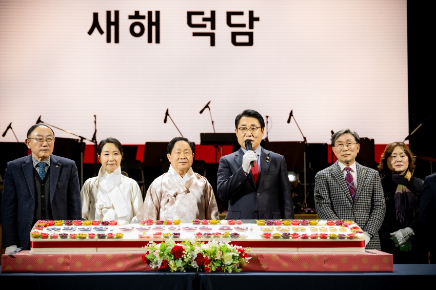 2026. 1. 6. 2026 남양주시 신년인사회_34