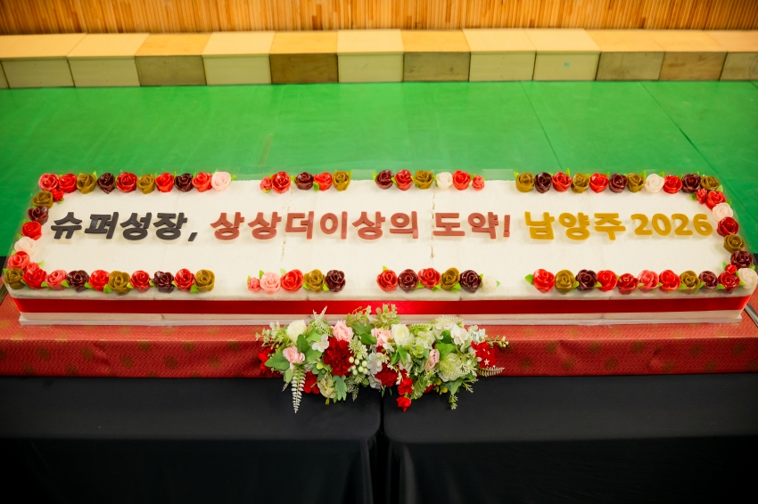 2026. 1. 6. 2026 남양주시 신년인사회_53