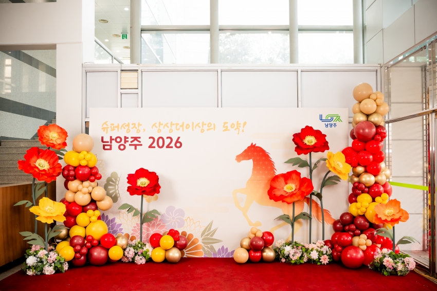 2026. 1. 6. 2026 남양주시 신년인사회_56