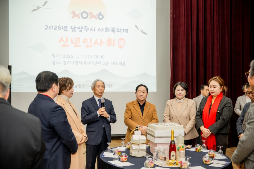 2026. 1. 7. 2026 남양주시 사회복지계 신년인사회_14