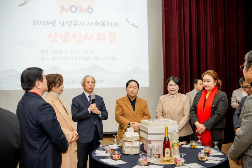 2026. 1. 7. 2026 남양주시 사회복지계 신년인사회_15