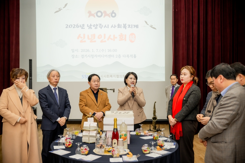 2026. 1. 7. 2026 남양주시 사회복지계 신년인사회_19