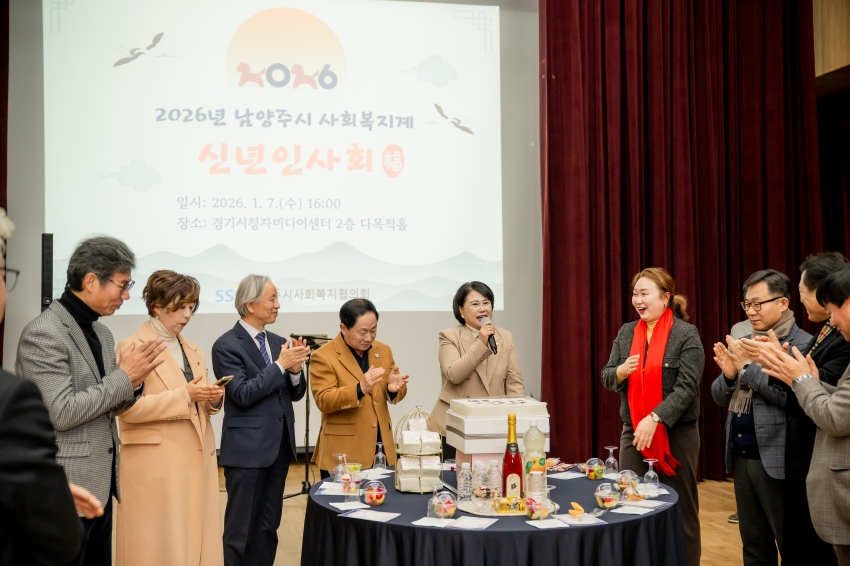 2026. 1. 7. 2026 남양주시 사회복지계 신년인사회_21