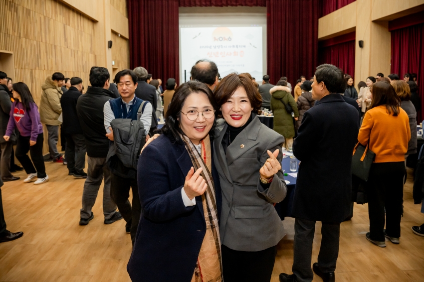 2026. 1. 7. 2026 남양주시 사회복지계 신년인사회_35