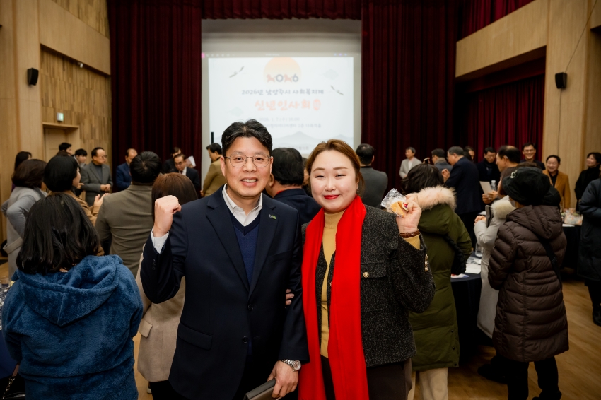 2026. 1. 7. 2026 남양주시 사회복지계 신년인사회_36