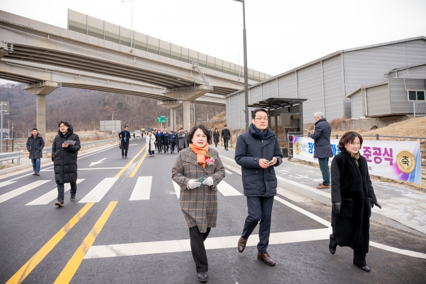 2026. 1. 12. 국지도 86호선 현장점검 및 창현2리 마을회관 준공식_9