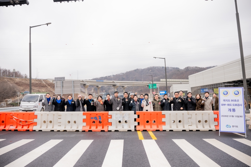 2026. 1. 12. 국지도 86호선 현장점검 및 창현2리 마을회관 준공식_11