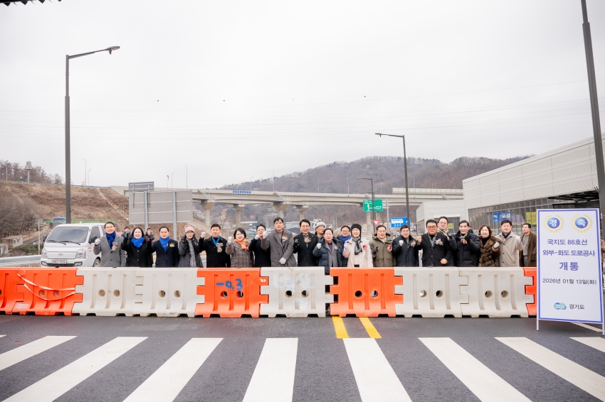 2026. 1. 12. 국지도 86호선 현장점검 및 창현2리 마을회관 준공식_12