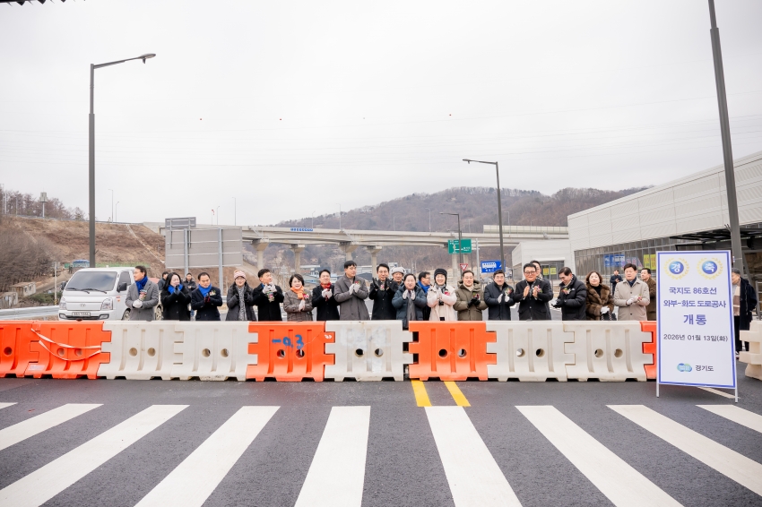 2026. 1. 12. 국지도 86호선 현장점검 및 창현2리 마을회관 준공식_13