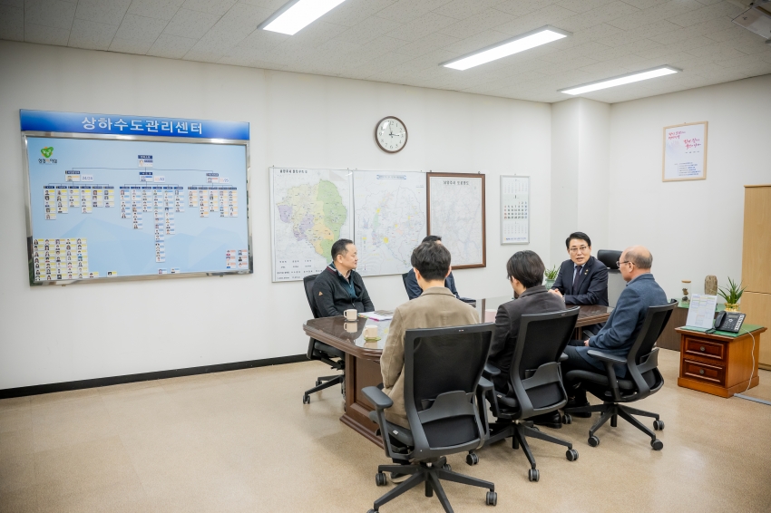 2026. 1. 12. 상하수도관리센터 방문 - 사전 점검 중요성 공유 및 소통 강조_2