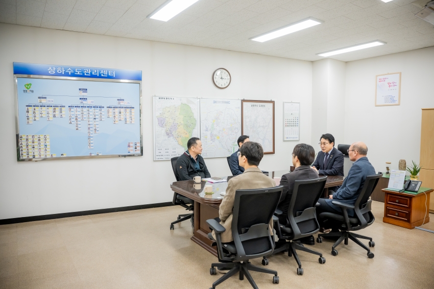 2026. 1. 12. 상하수도관리센터 방문 - 사전 점검 중요성 공유 및 소통 강조_3