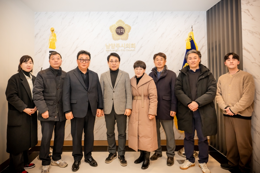 2026. 1. 21. 특별대책지역 수질보전정책협의회 간담회_10