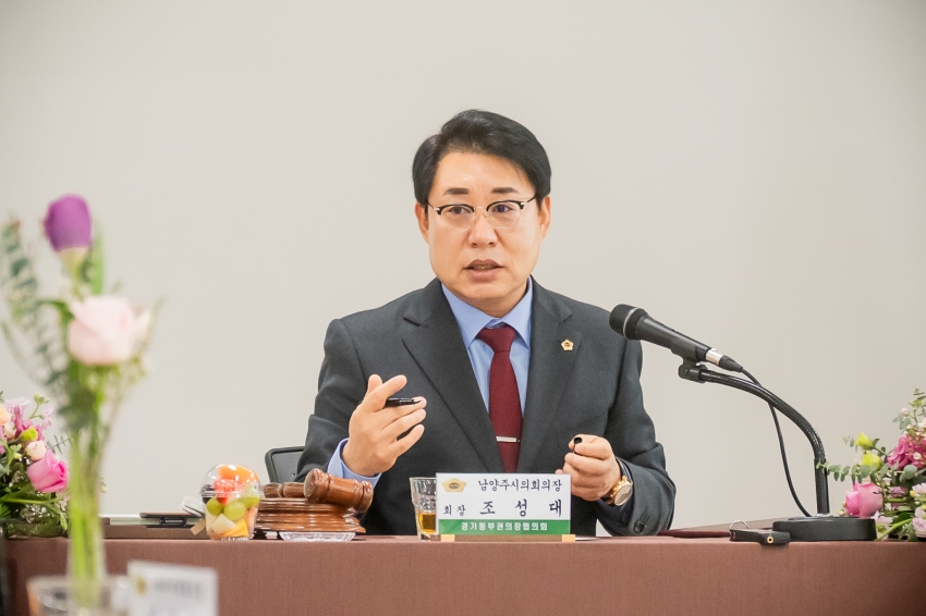 .strip_tags(2026. 1. 29. 경기동부권시군의장협의회 제137차 정례회의)._