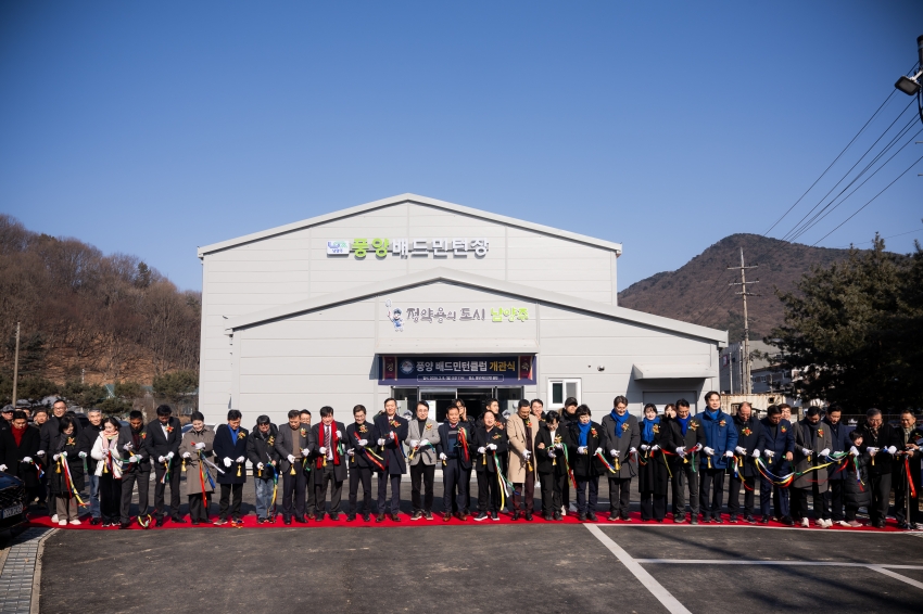 2026. 2. 8. 풍양배드민턴클럽 개관식_2