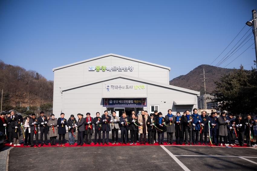 2026. 2. 8. 풍양배드민턴클럽 개관식_3